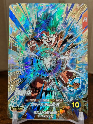 Bandai dragon ball super - bandai,