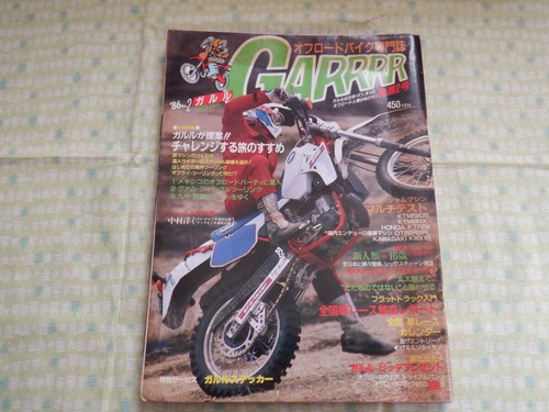 Magazine vélo tout - vélo, tout-terrain