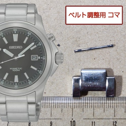 Bracelet ceinture montre seiko - bracelet,