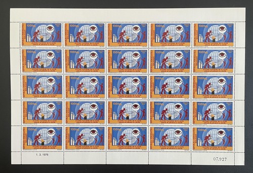 Madagascar 1976 584 planche - 1976,