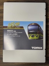 TOMIX JR 485-700 Series Resort Yamadori Train Set Lighting/DCC Compatible Used