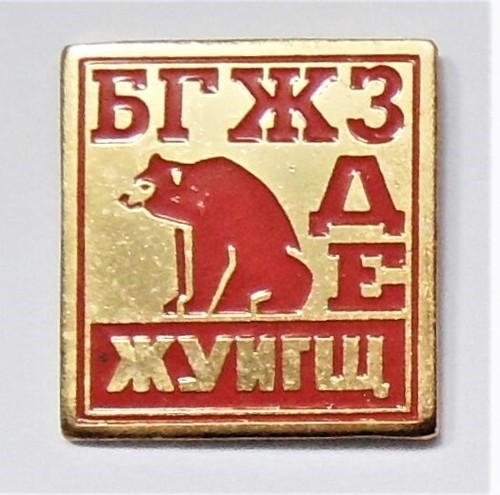 Rnt pin tabac - tabac, cigarettes