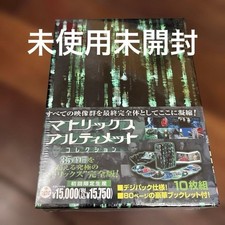 Matrix Ultimate Collection