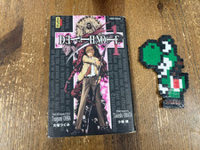 Death note vol 1  - Manga VF - occasion