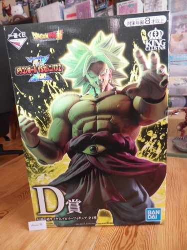 Figurine dragon ball ichiban - dragon,