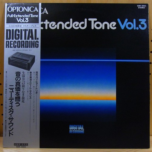 Yuri tashiro piano - tashiro, trio,