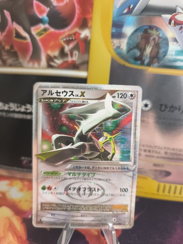 Carte pokemon card - carte,
