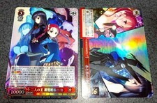 Weiss Schwarz Two Kings