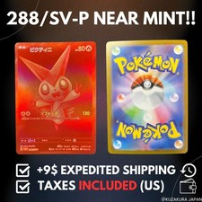 Victini 288/SV-P BWR Promo Competition Top Prize NEAR MINT Pokemon Card Japanese