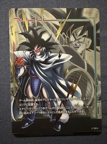 Bandai dragon ball super - ball, card