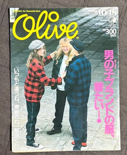 Olive 1984 - , 10|18