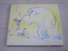 CD Ukulele Ghibli VA contient