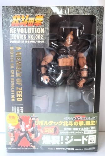 Hokuto ken survivant - no,