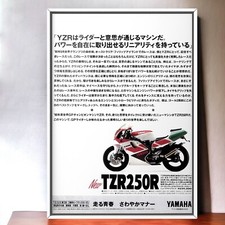 90s Original Ad Yamaha TZR250R 3XV , brake bodywork caliper fairings ecu cowl