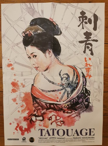 Affiche cinéma tatouage - affiche,