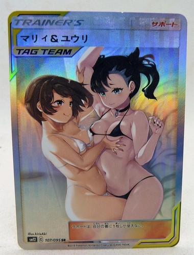 Carte goddess story holo - carte,