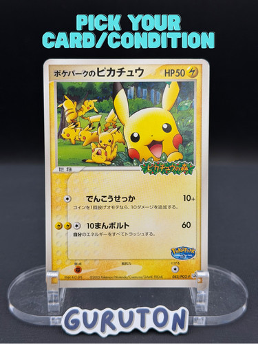 Seller pokemon japanese - seller],