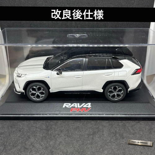 Toyota rav4 phv échantillon - phv,
