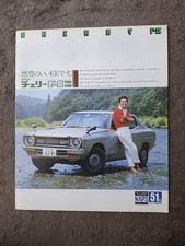 Nissan Cherry F-2 1200/1400 old car catalog