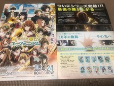 Lot de 2!! Sound ! Euphonium