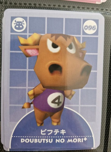 Animal crossing doubutsu - animal,