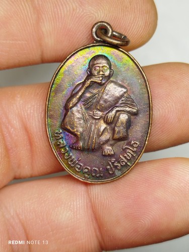 Amulette pendentif phra - ,