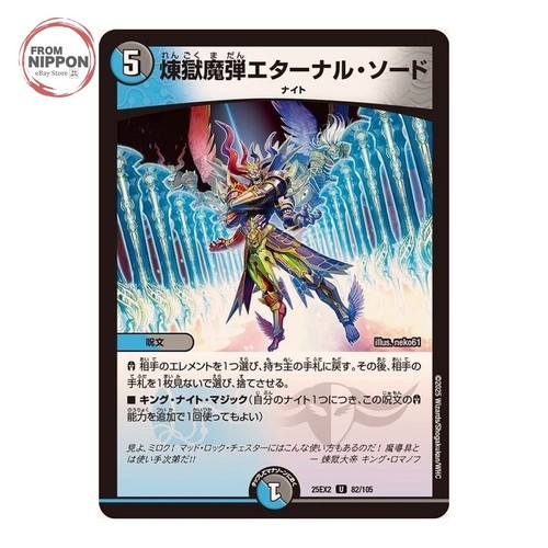 Purgatory magic bullet - bullet, u