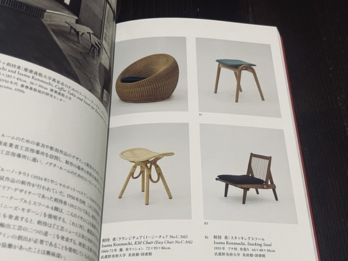 Isamu noguchi taro okamoto - x,