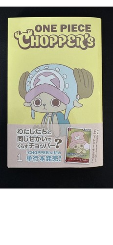 One piece chopper - one, color