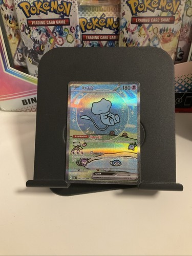 Mew bubble thailandais - mew, 347/190