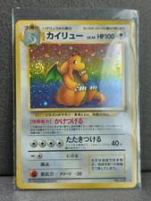 Pokemon #149 DRACOLOSSIS Dragonite Rare holo Wizards 1997 FOSSIL Jap Exc