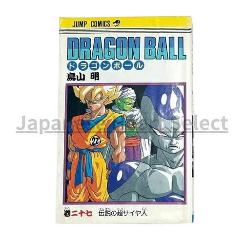 Dragon ball vol 1991 - ball, vol.27