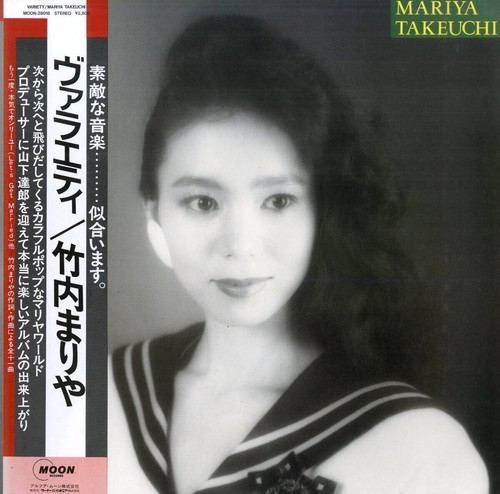 Mariya takeuchi variété - mariya,