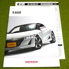 Honda S660 Catalog March 2015 Price List