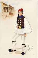 Old postcard Greece folk costume in embroidered weaving (11631)