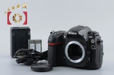 Boîtier pour appareil photo