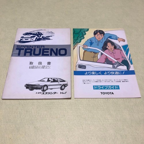 Toyota sprinter trueno ae86 - sprinter,