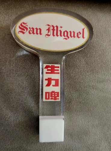 Rare vtg lucite san miguel - rare,