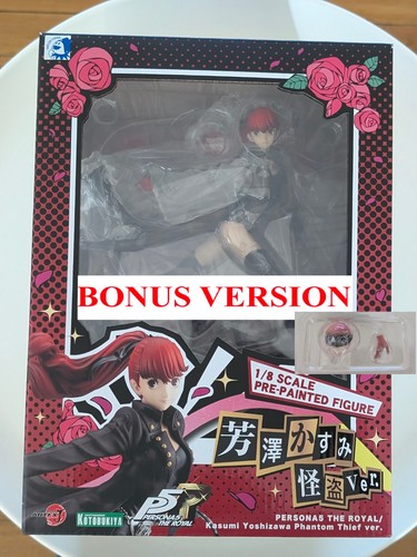 Persona kasumi yoshizawa - persona,