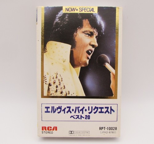 Elvis presley request - elvis,