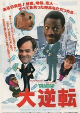 Trading Places 1983 Eddie Murphy Japanese Chirashi Mini Movie Poster B5 