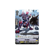 Vanguard TCG card V-BT01/070EN