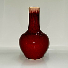 Rare vase ancien en porcelaine