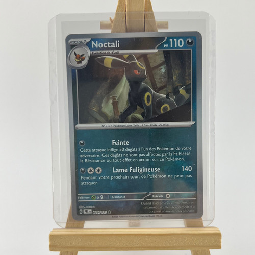 Noctali poké ball 059 131 - noctali,