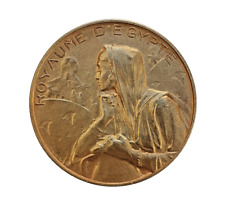 Royaume d'Egypte, médaille de table, vermeil, 1937 Conférence de Montreux 50 mm