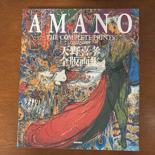 Yoshitaka amano the - amano,