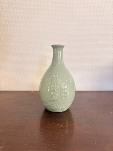 Ancien vase bouteille - vase,