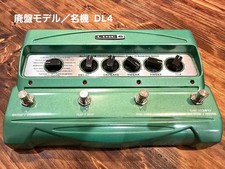LINE6 DL4 Delay Modeler Arrêt