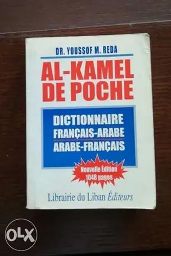 Dictionnaire francais arabe - dictionnaire, francais-arabe