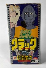 Captain Flam Captain Future Crag Clague Popy Japan